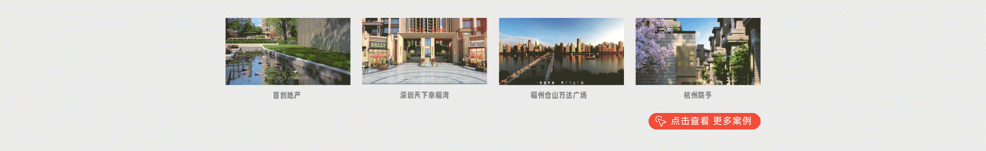 倍數(shù)創(chuàng)意影視動畫