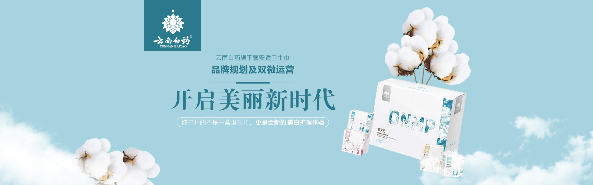 本意策劃
