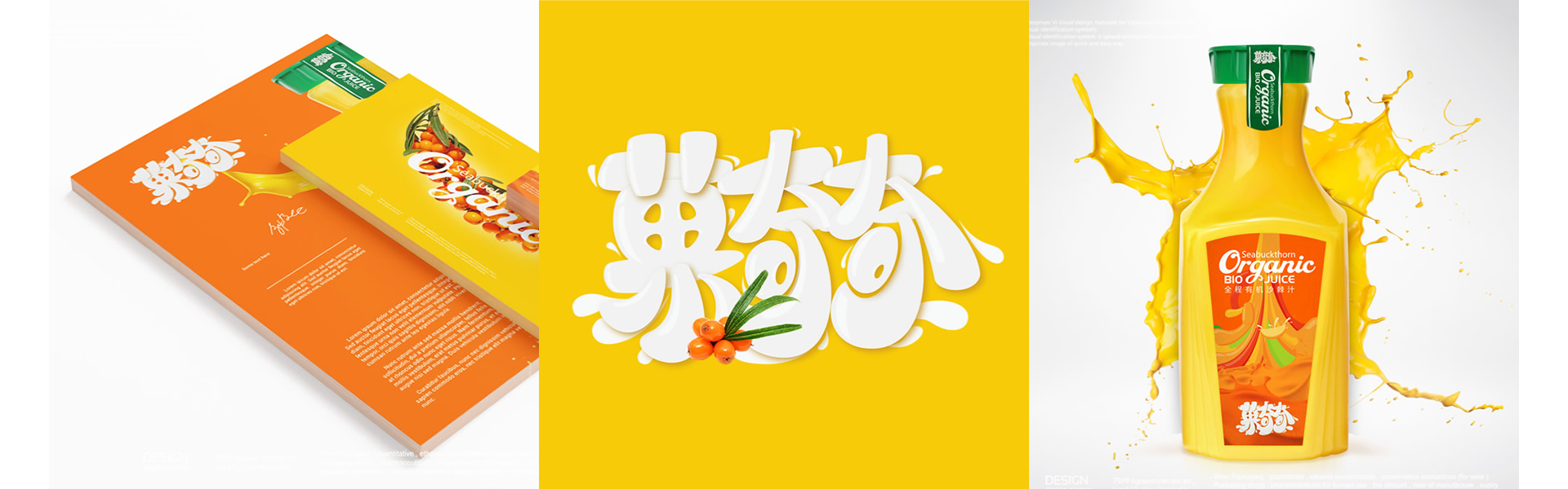 因心inheart-上海因心企業(yè)形象策劃有限公司