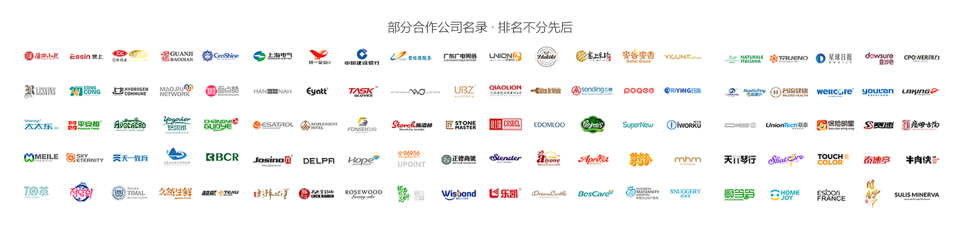 因心inheart-上海因心企業(yè)形象策劃有限公司