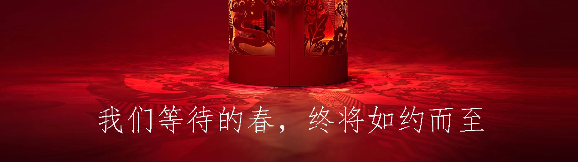 光荣网络光荣文创