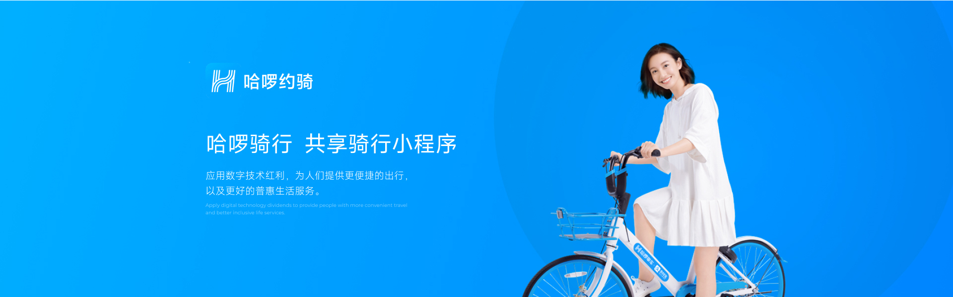 百榮科技-12年專注開發(fā)