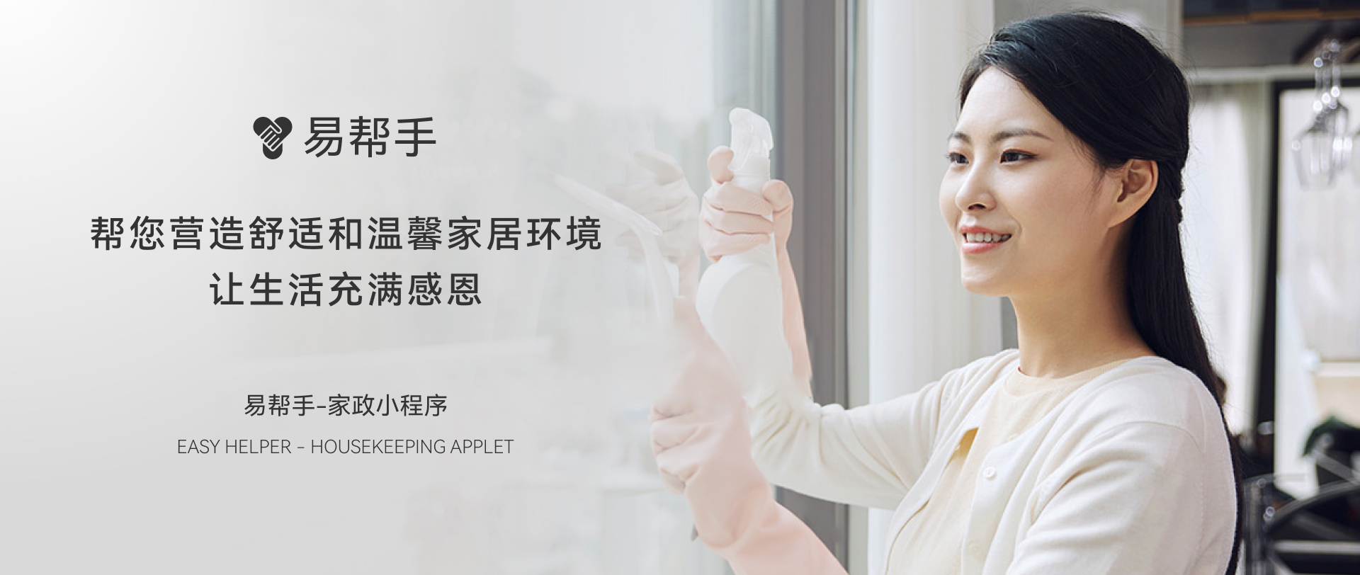 百榮科技-12年專注開發(fā)