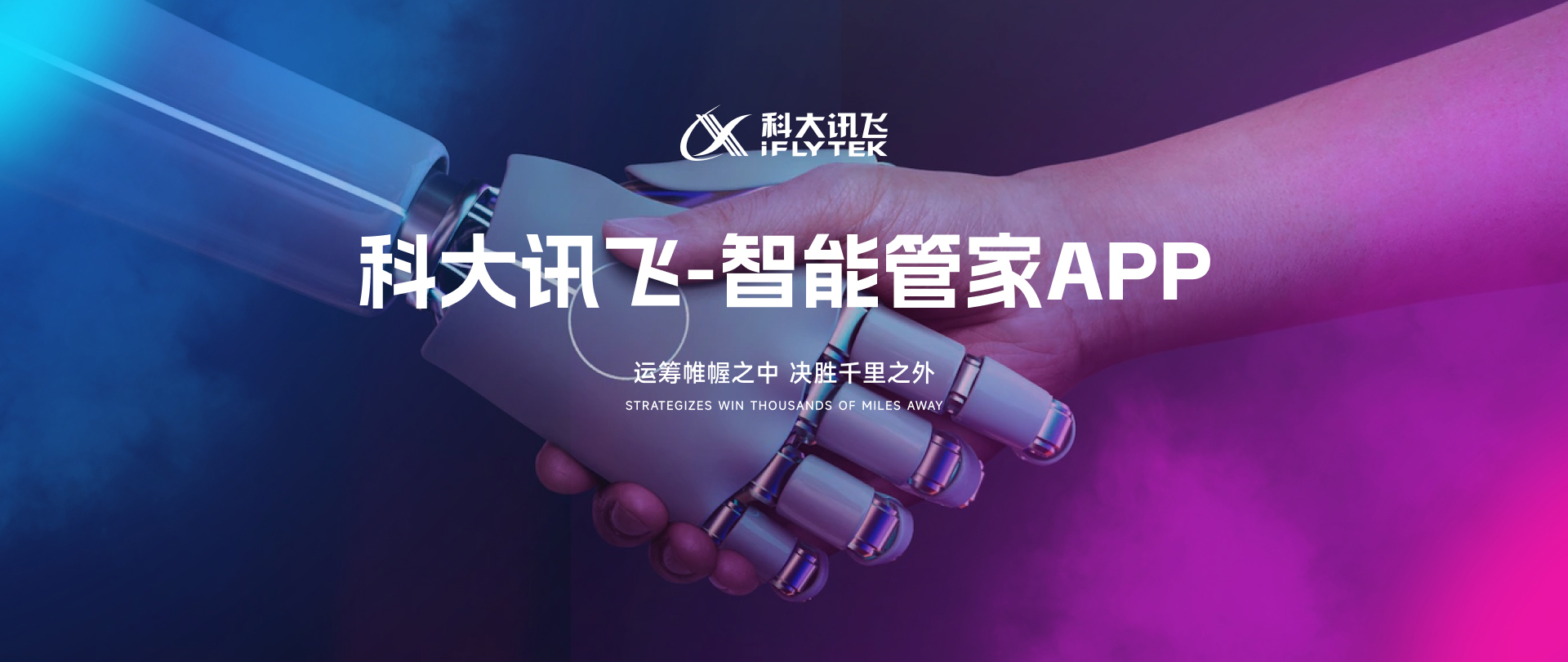 百榮科技-12年專注開發(fā)