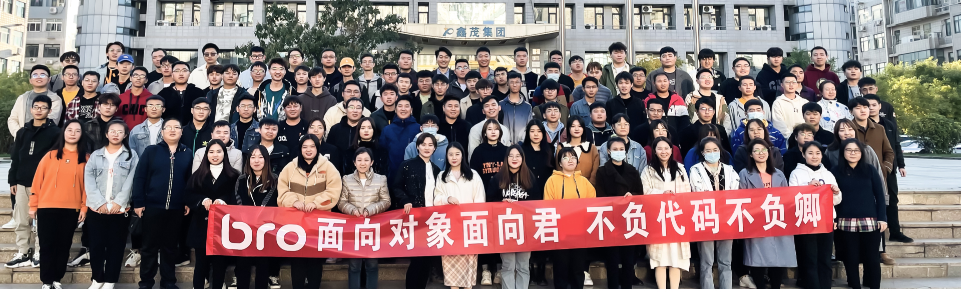 百榮科技-12年專注開發(fā)