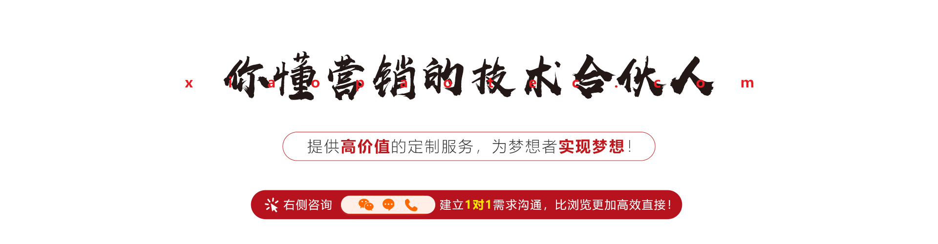 小跑科技-高端定制开发