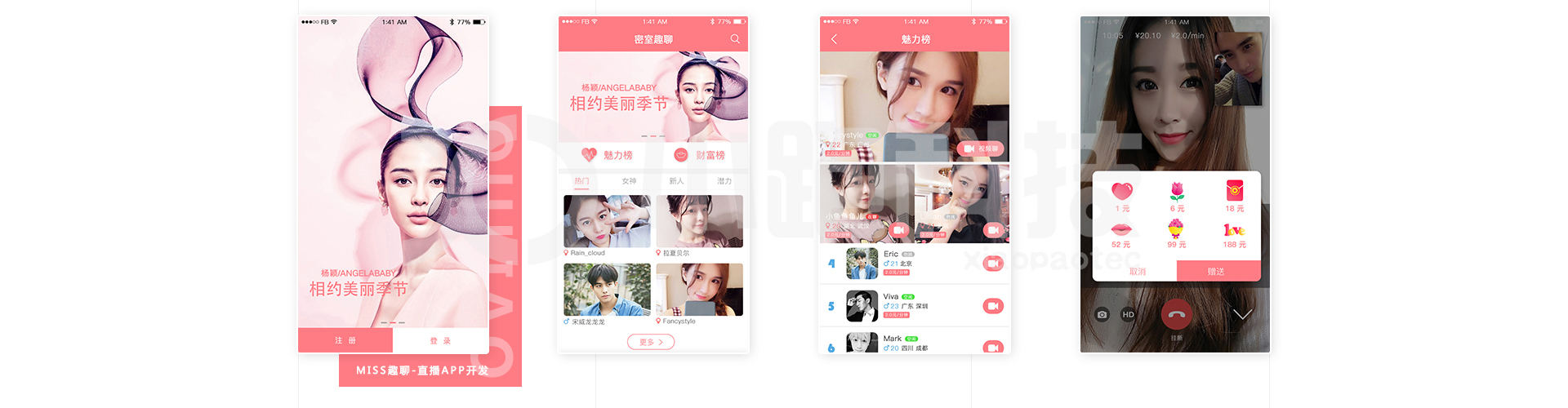 小跑科技-高端定制开发