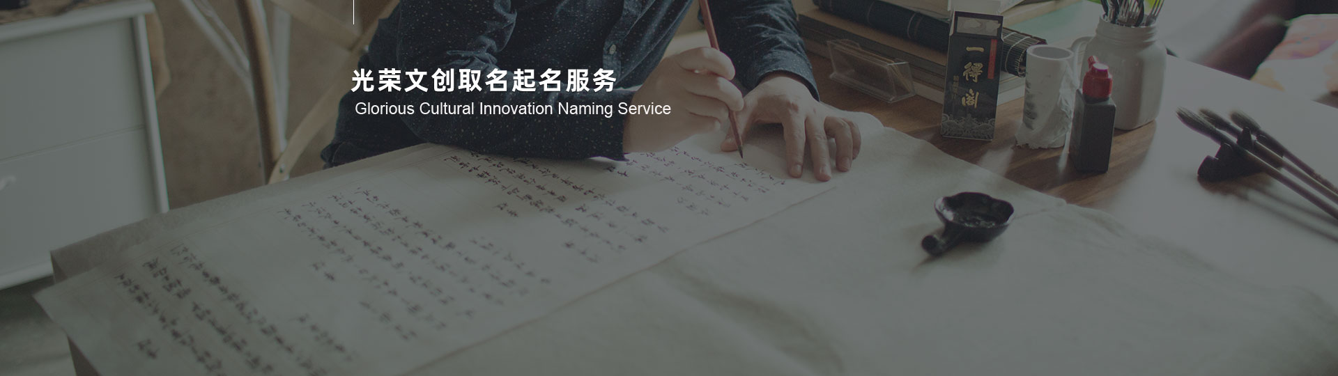 光榮網(wǎng)絡(luò)光榮文創(chuàng)
