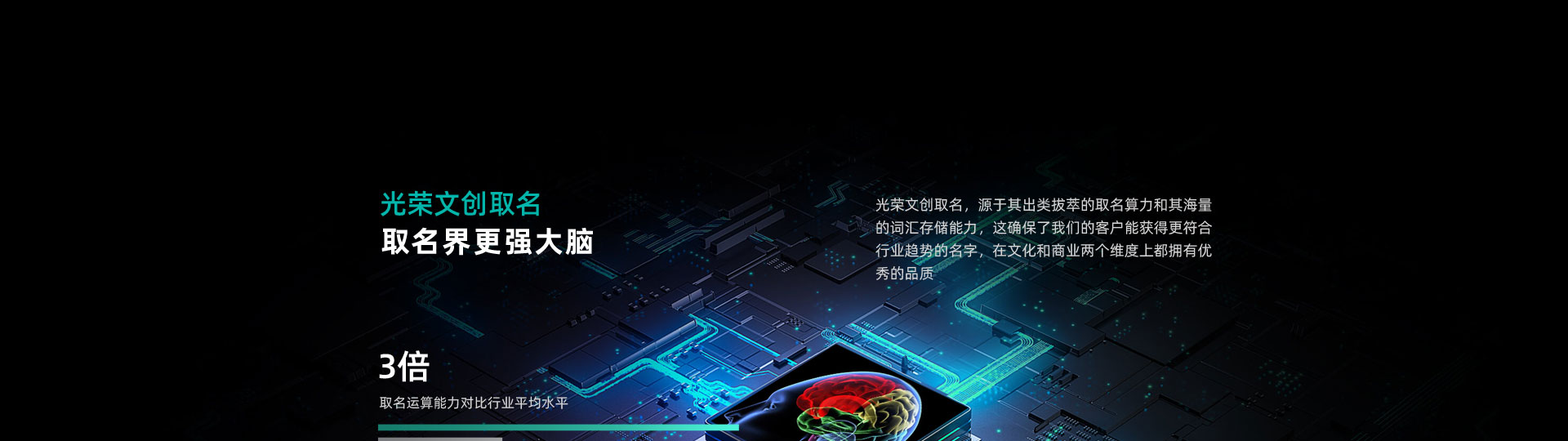 光荣网络光荣文创