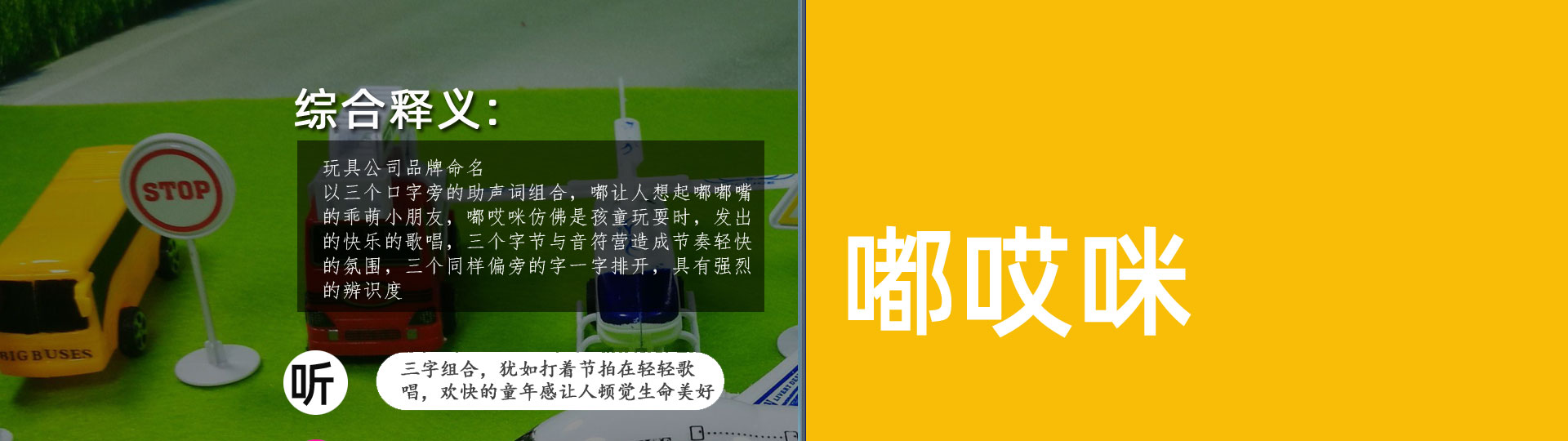 光榮網(wǎng)絡(luò)光榮文創(chuàng)