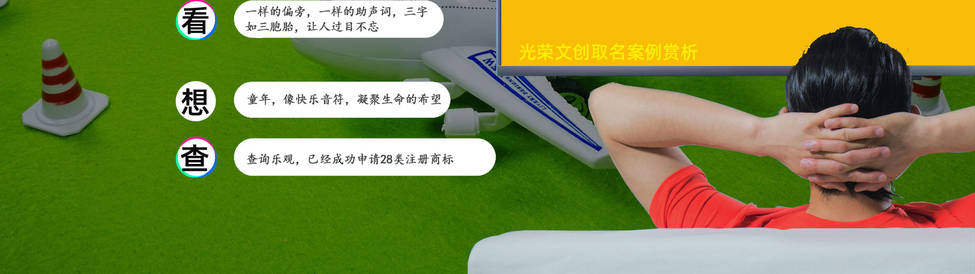 光榮網(wǎng)絡(luò)光榮文創(chuàng)
