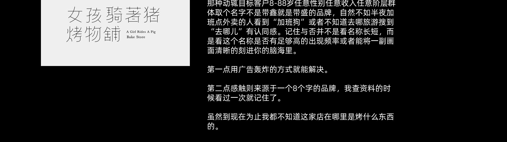 光榮網(wǎng)絡(luò)光榮文創(chuàng)