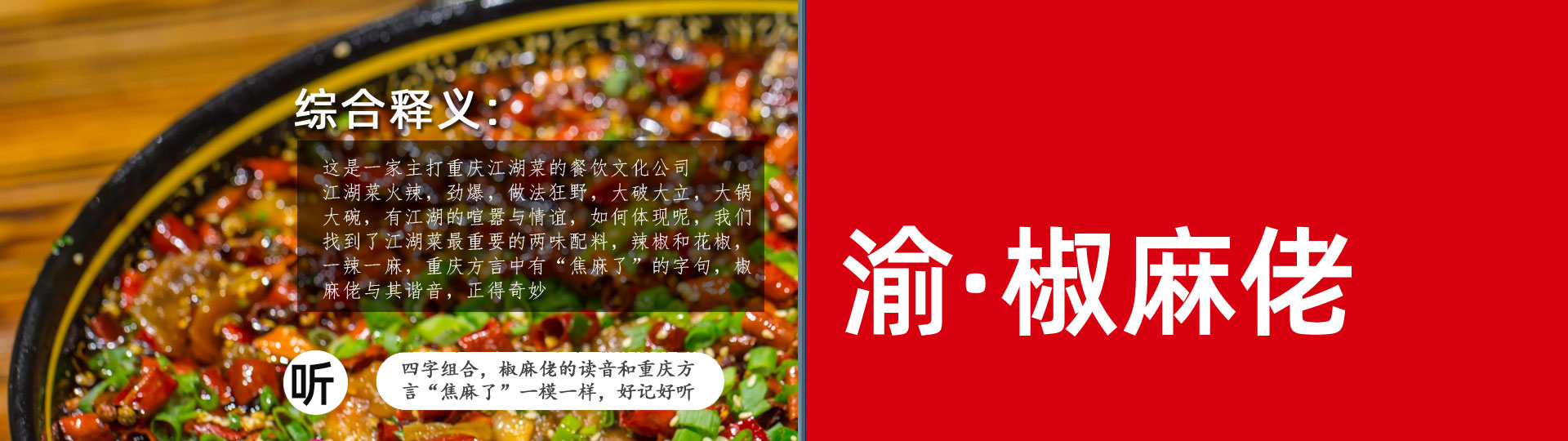 光榮網(wǎng)絡(luò)光榮文創(chuàng)