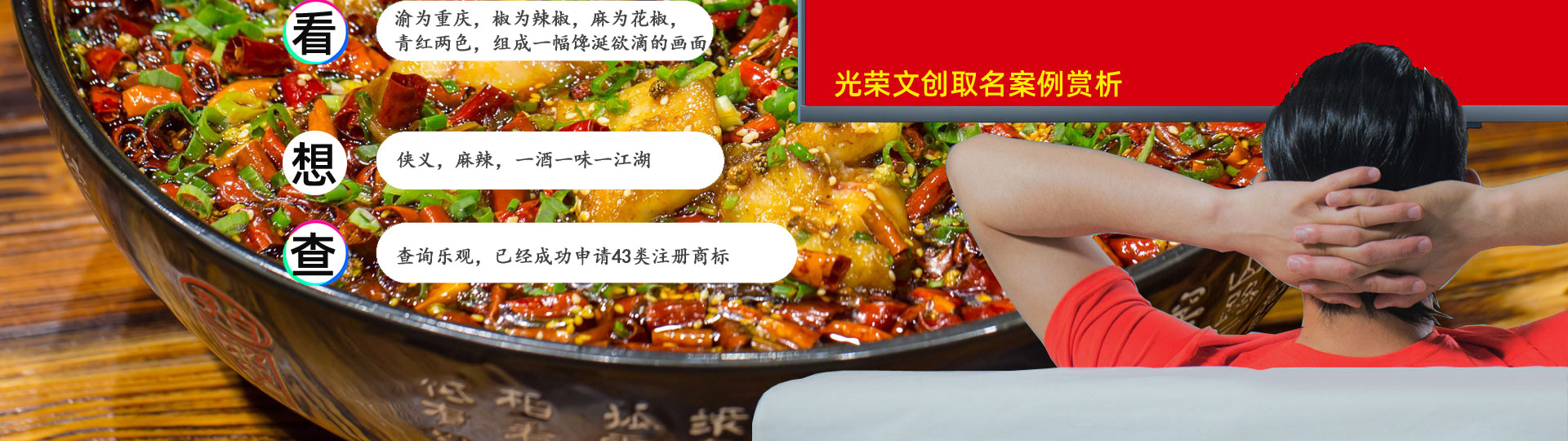 光榮網(wǎng)絡(luò)光榮文創(chuàng)