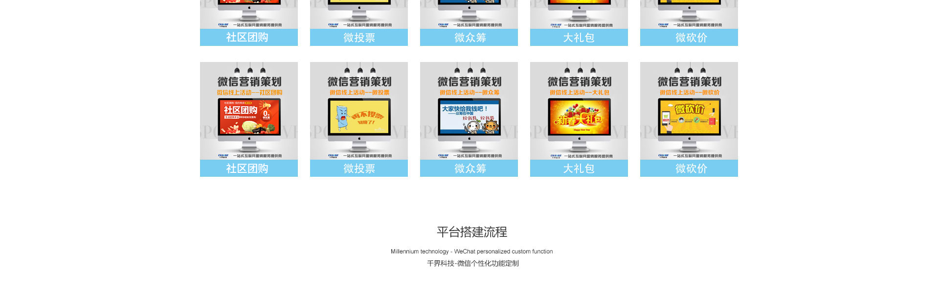 千界科技-國(guó)家高新企業(yè)十年店