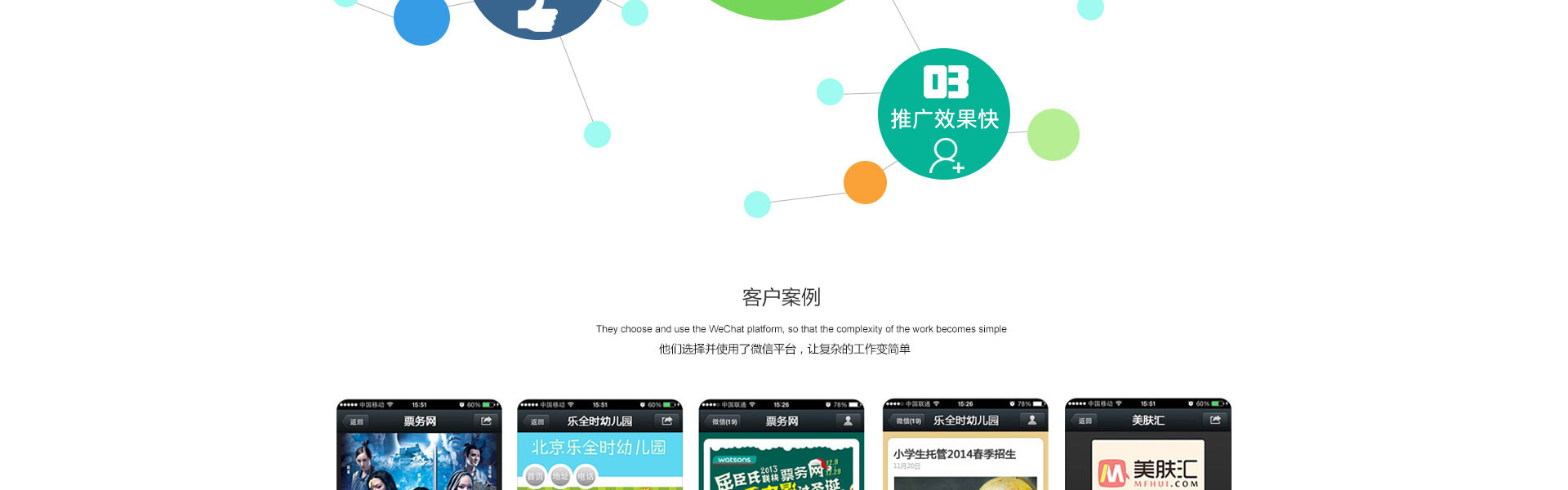 千界科技-國(guó)家高新企業(yè)十年店