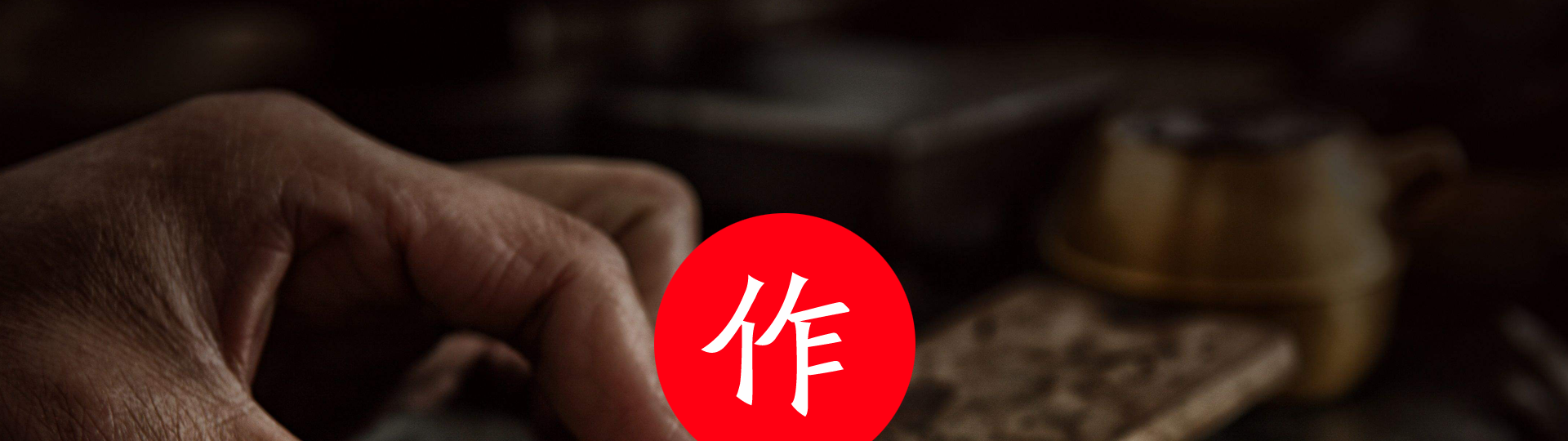 光榮網(wǎng)絡(luò)光榮文創(chuàng)