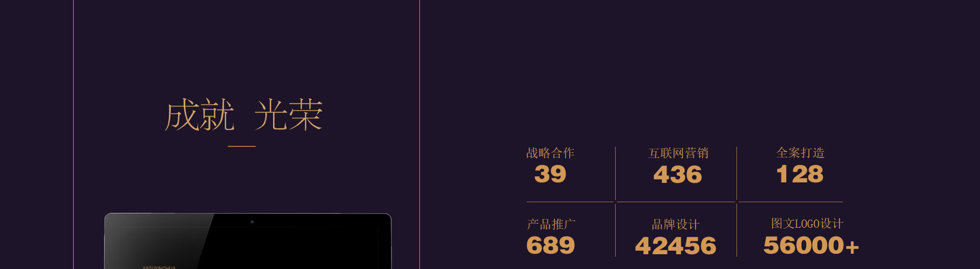 光荣网络光荣文创