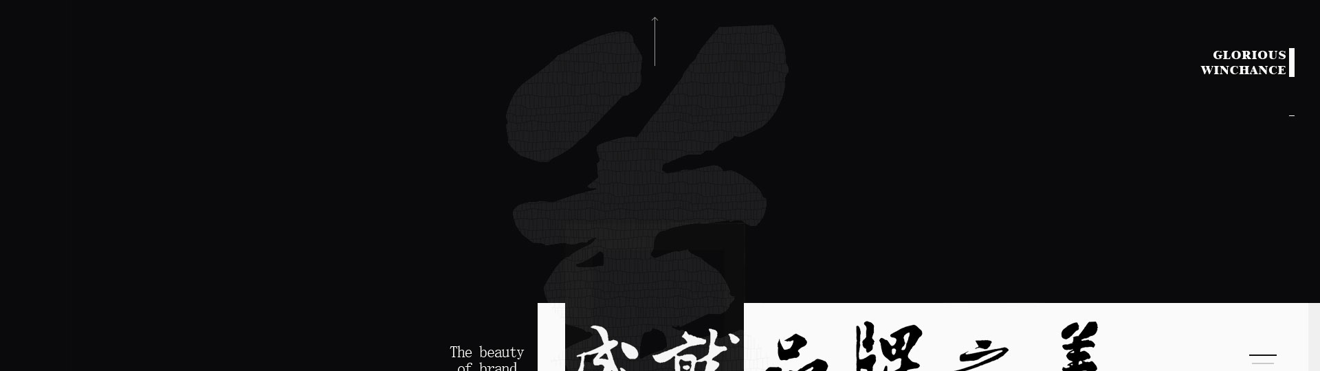 光榮網(wǎng)絡(luò)光榮文創(chuàng)