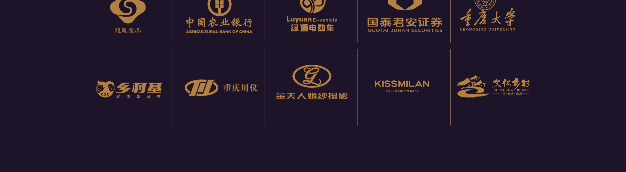 光荣网络光荣文创