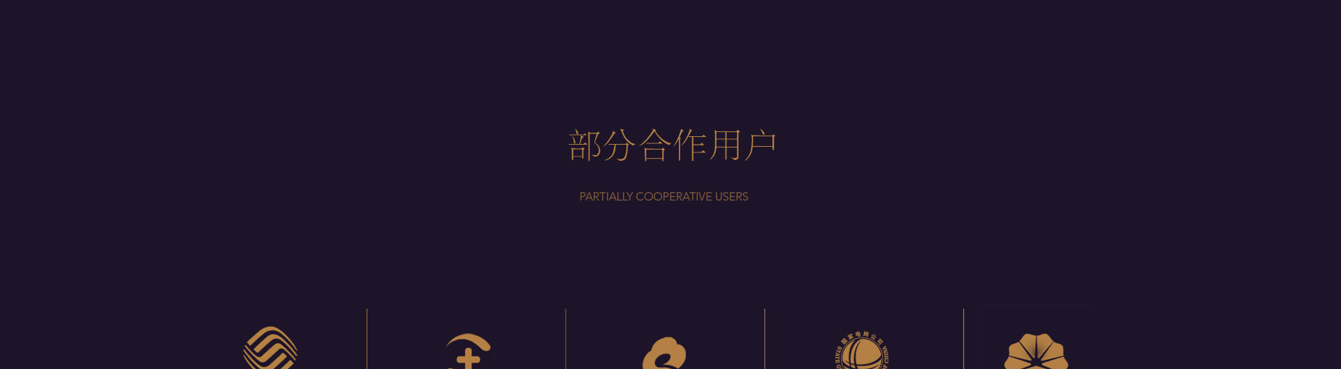 光荣网络光荣文创