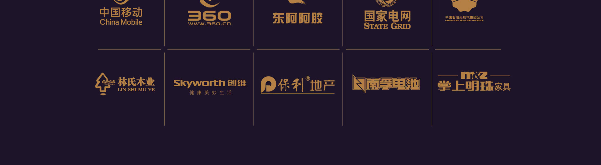 光荣网络光荣文创