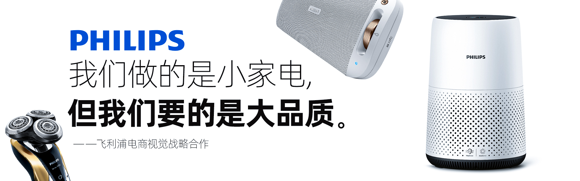 胜已电商策略设计机构