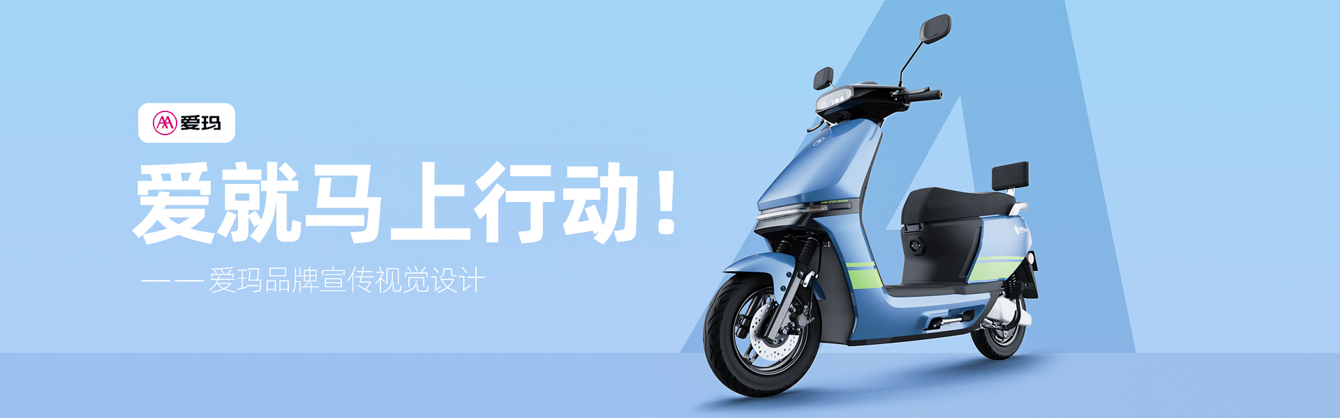 胜已电商策略设计机构