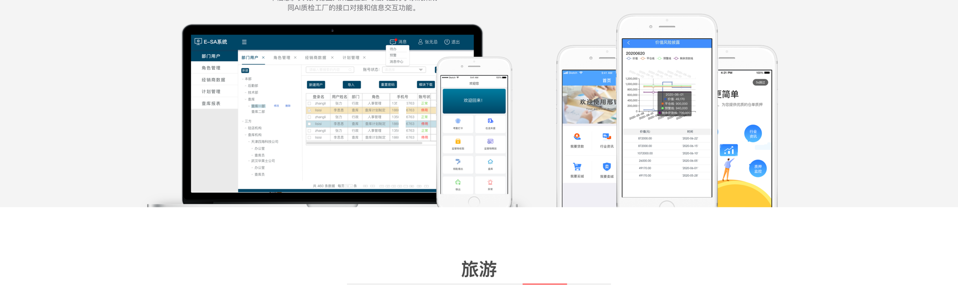 悅商東方-國家高新技術(shù)企業(yè)