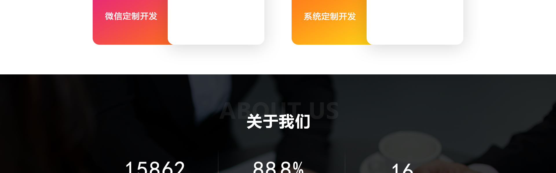 E网--国家高企18年开发经验