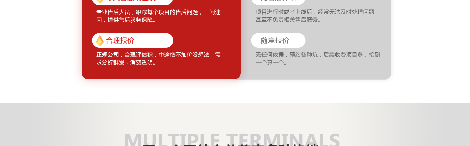 E网--国家高企18年开发经验