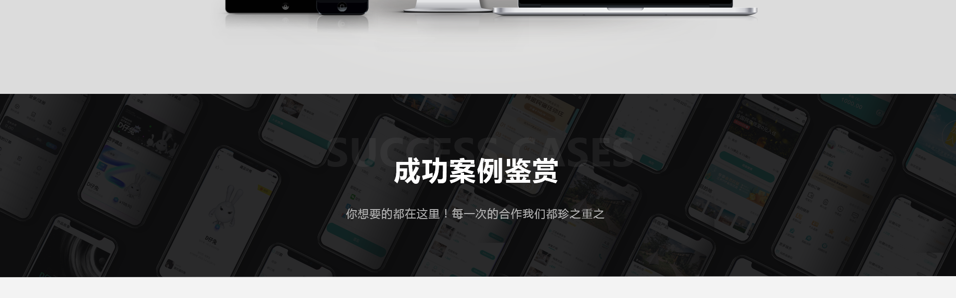 E网--国家高企18年开发经验