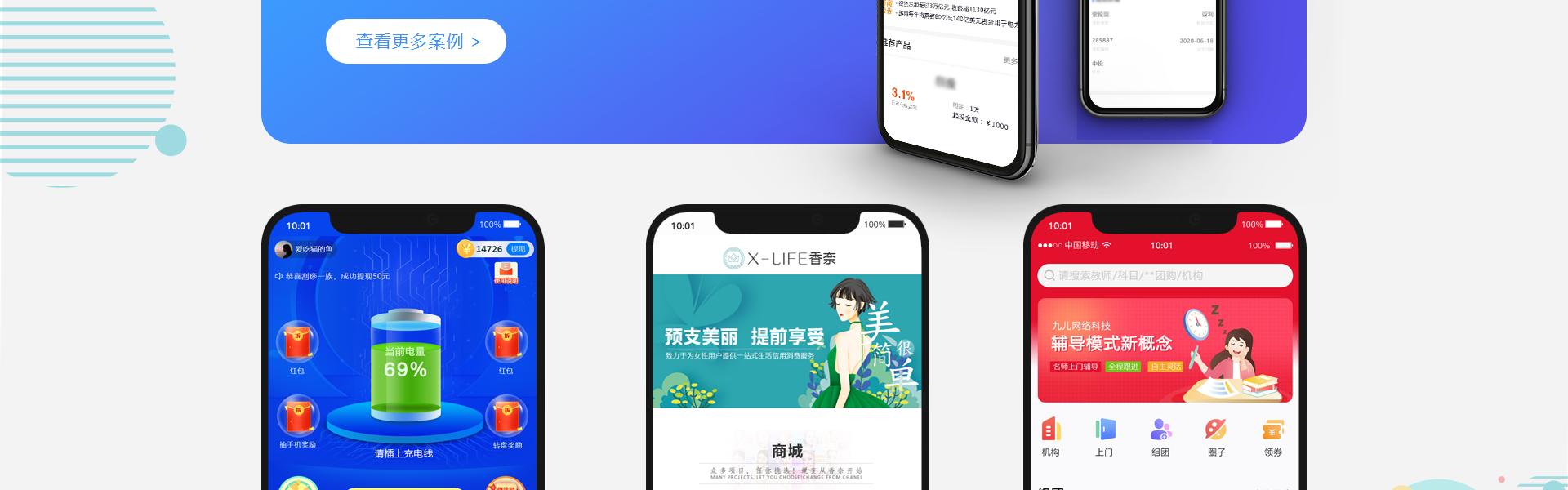 E网--国家高企18年开发经验