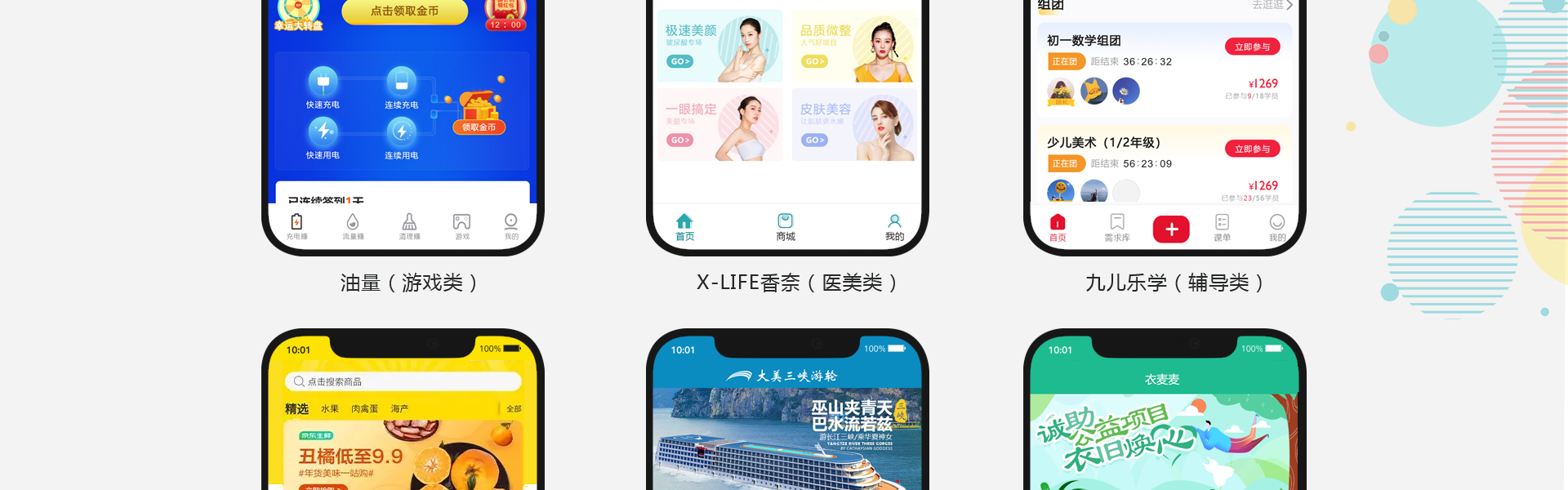 E网--国家高企18年开发经验