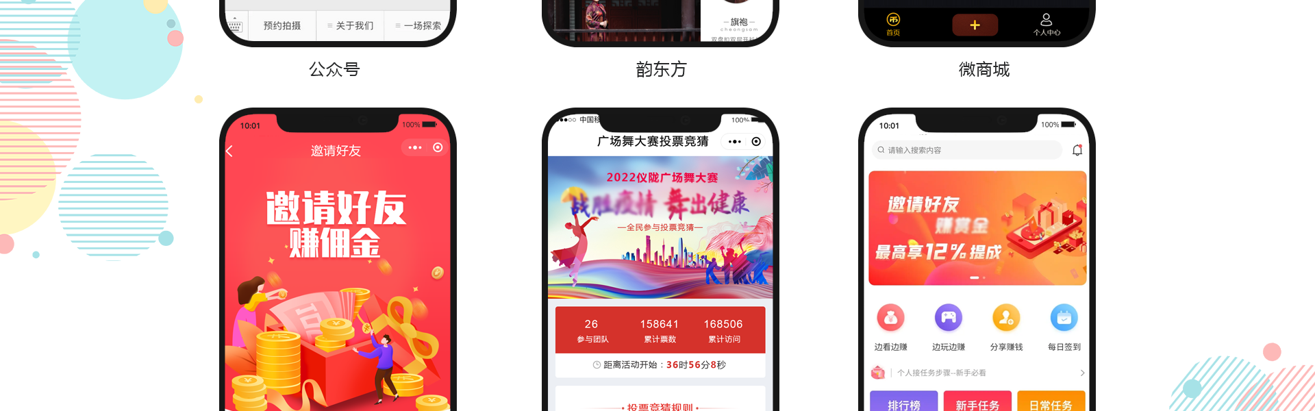 E网--国家高企18年开发经验