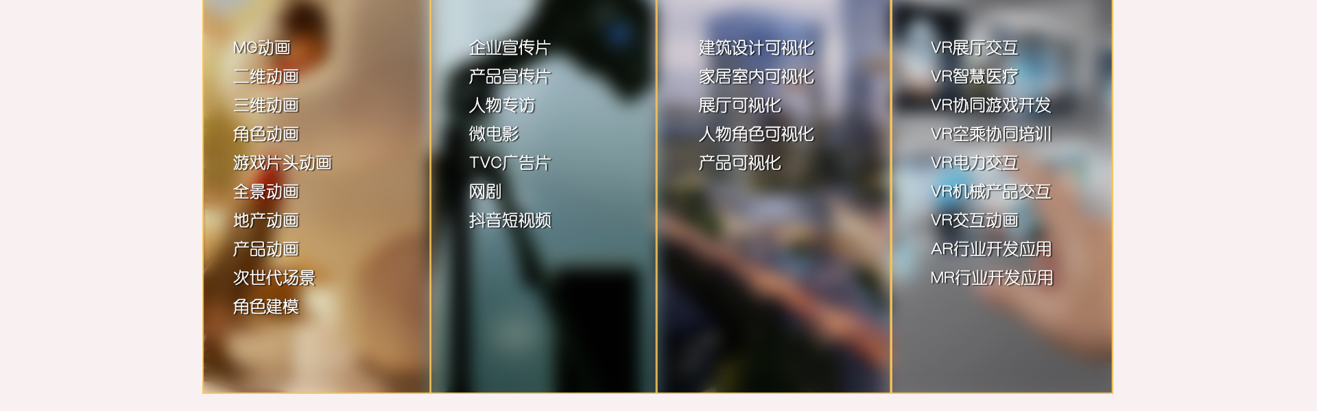 優(yōu)瑪晟華科技