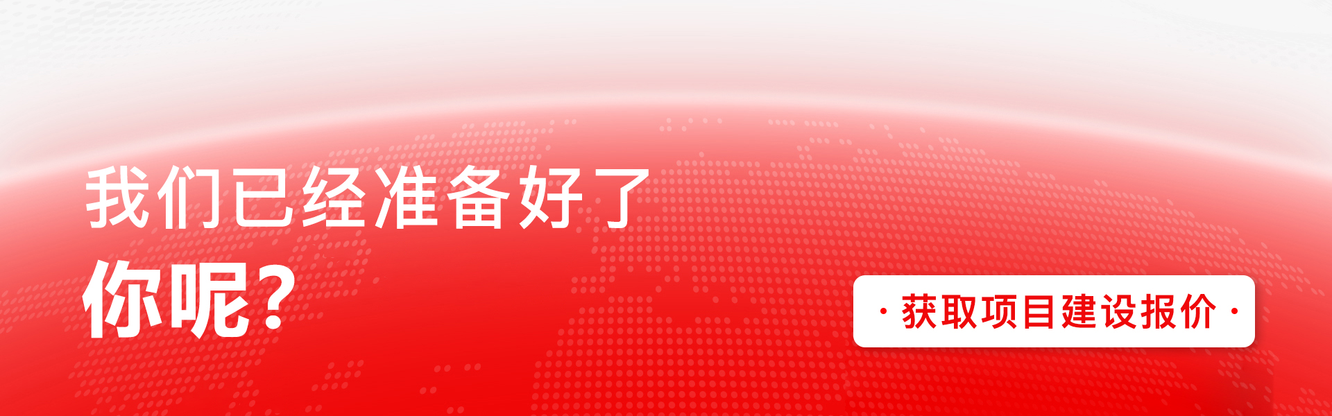 上海延喻科技-全国top服务商