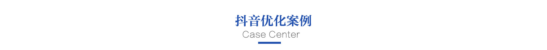 载远方整合营销