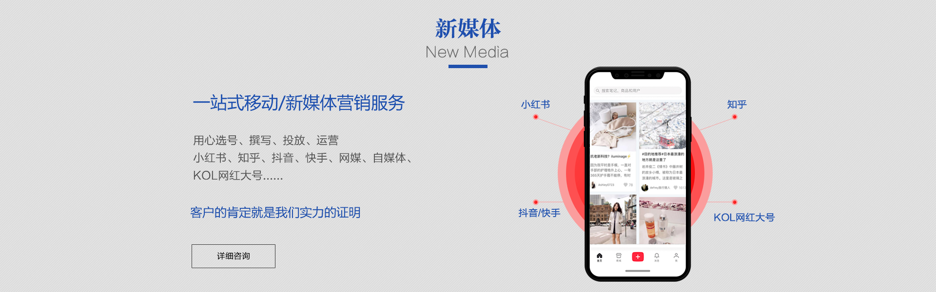 载远方整合营销