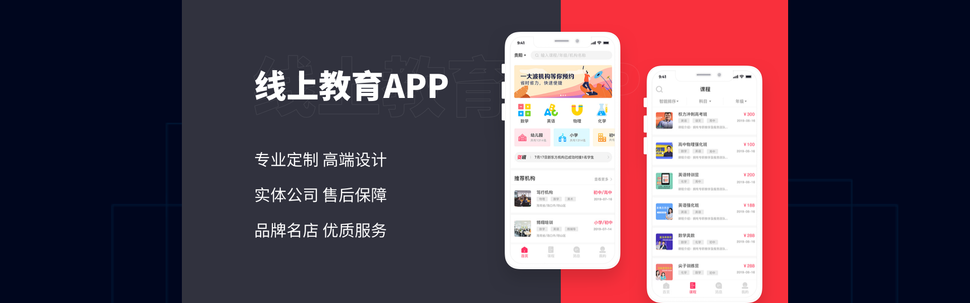 小火软件-国家高企-12年企业