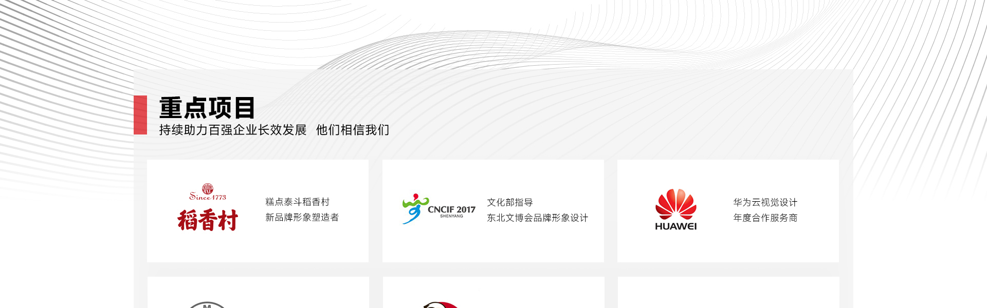 九界品牌设计策划