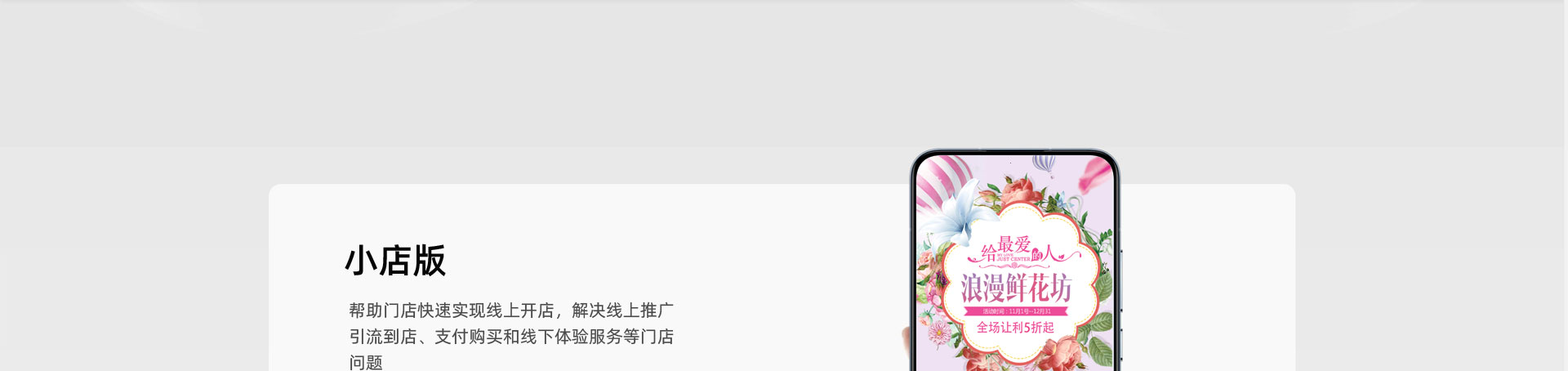 光榮網(wǎng)絡(luò)光榮文創(chuàng)