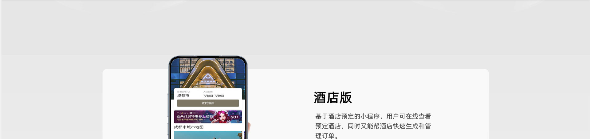 光榮網(wǎng)絡(luò)光榮文創(chuàng)