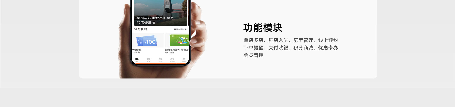 光榮網(wǎng)絡(luò)光榮文創(chuàng)