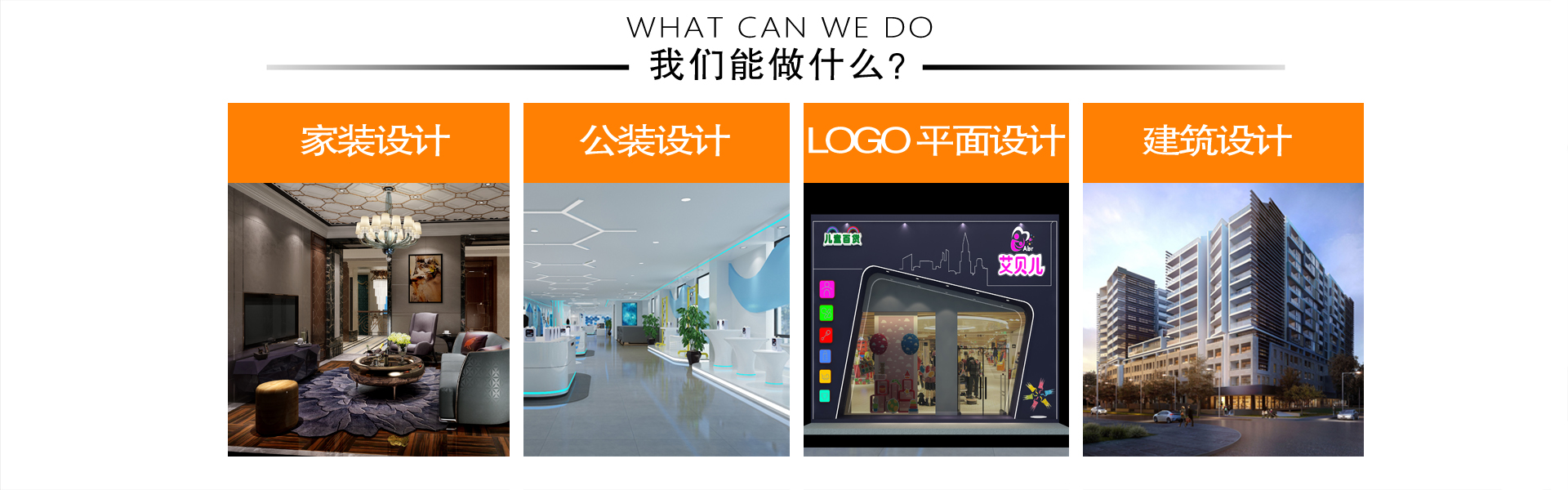 G诺高端设计