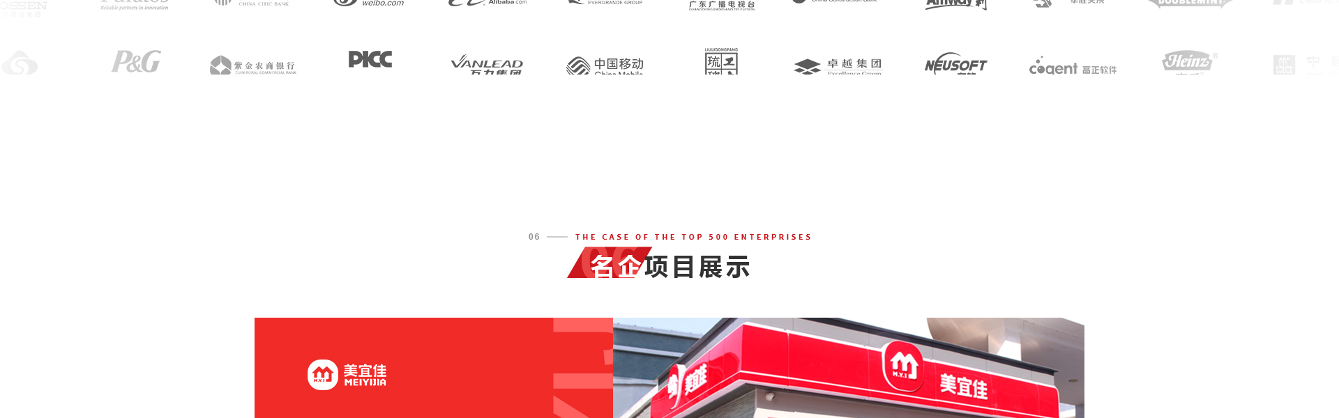 小跑科技-高端定制开发