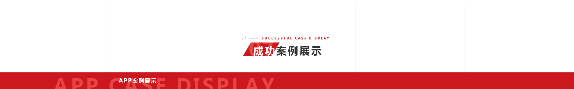 小跑科技-广州实体公司