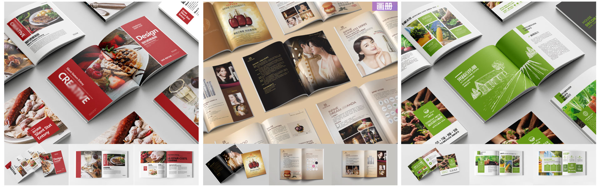 創(chuàng)立方文化傳媒有限公司
