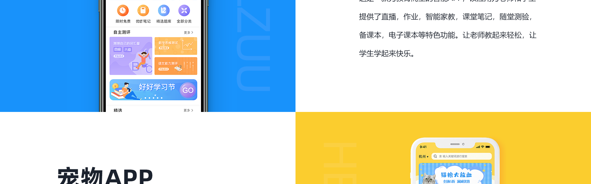 慧族网络19年实体百人开发团队