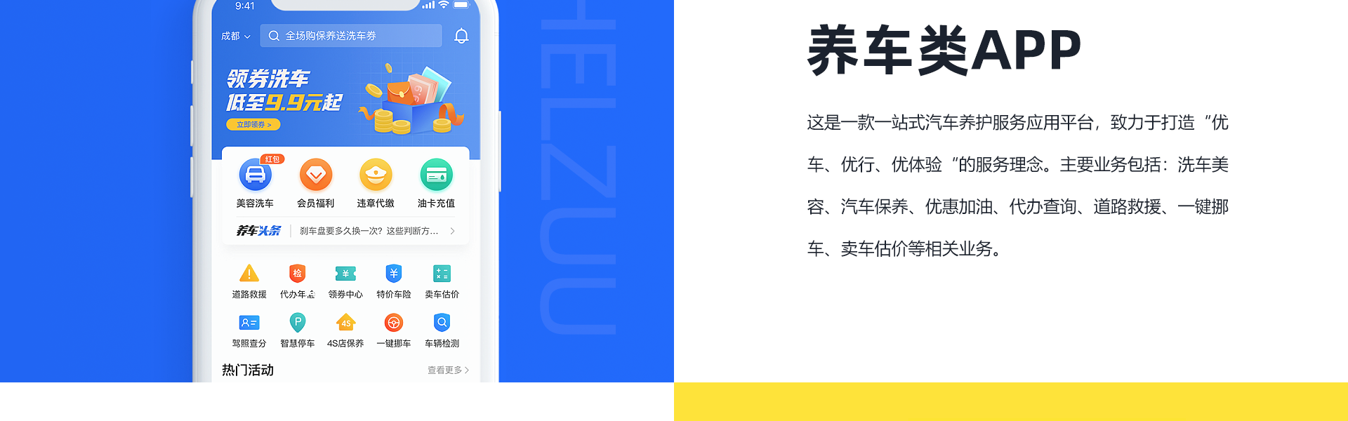 慧族网络19年实体百人开发团队